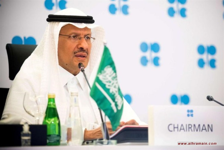 السعودية تتطلع لتطوير برنامج للطاقة النووية