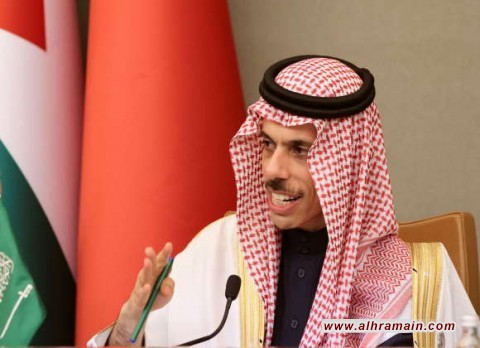 وزير الخارجية السعودي: نحتاج إلى وقف فوري لإطلاق النار في غزة والاعتراف الدولي بفلسطين هو الخطوة الأولى لحل السلام في المنطقة