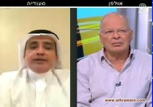ظهور باحث سعودي على التلفزيون الاسرائيلي يثير جدلا واتهامات للسعودية بالتطبيع