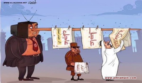 قناة “الجزيرة” تحذف كاريكاتيرا اعتبر مسيئا للملك سلمان