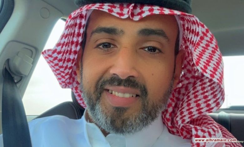 فهد رمضان: مواطن يمني هولندي قابع في سجون آل سعود منذ أشهر  