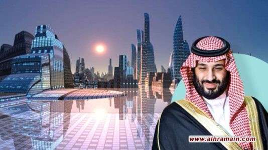فايننشال تايمز: &ldquo;السعودية&rdquo; تقلّص &ldquo;نيوم&rdquo; بعد اصطدام أحلام بن سلمان بالواقع المالي  