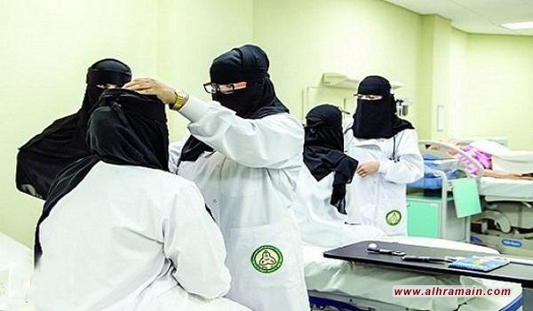 السعوديون عبر “تويتر” يرفضون تحريم عمل المرأة في المستشفيات