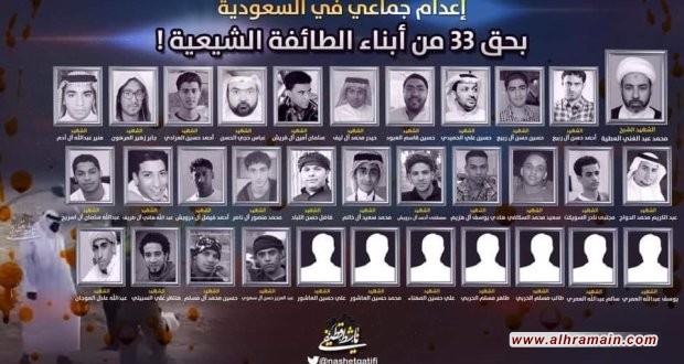 “الأوروبية السعودية”: النظام السعودي يحتجز جثامين عشرات الأفراد ممن أعدموا بأحكام تعسفية