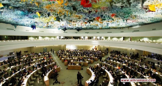 ترقب حقوقي لمساءلة السعودية في مجلس حقوق الإنسان