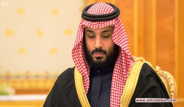 أوروبا تمنع ولي العهد السعودي من قضم أموال المستثمرين السعوديين