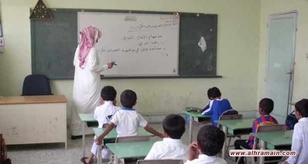 إرباك رسمي في السعودية مع بداية العام الدراسي