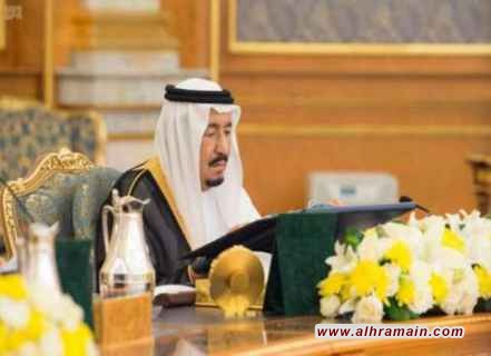 العاهل السعودي يُصدر أوامر ملكية عاجلة تتضمن عددًا من التعيينات الجديدة على رأسها وزيرًا للاقتصاد ورئيسًا لهيئة الفضاء