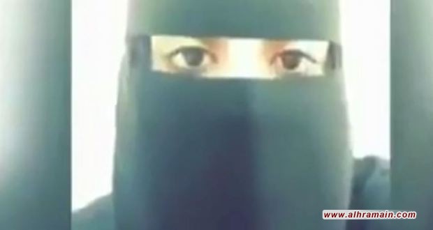السلطات السعودية تفرج عن الناشطة نهى البلوي