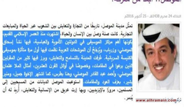 مدير قناة العربية السعودية ..حرامي مقالات
