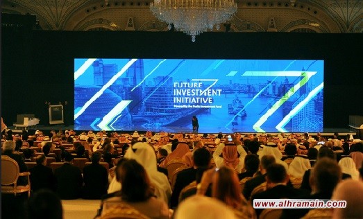 الرياض تستضيف مؤتمر “مبادرة مستقبل الاستثمار” وسط الغاء العشرات من المسؤولين ورؤساء الشركات العالمية الكبرى مشاركتهم على خلفية قضية خاشقجي