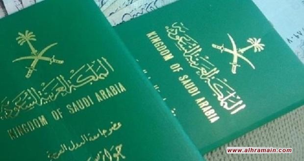 بعد تعديلات على نظام وثائق السفر.. 9 آلاف سعودية ينلن جواز سفرهن عبر “أبشر”