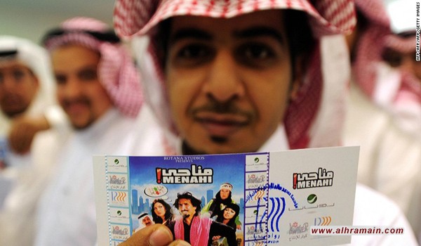 في عصر “اليوتيوب”.. ما جدوى حظر السينما في السعودية؟