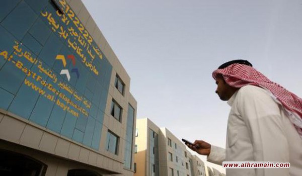 ما هي أسباب عجز وزارة الإسكان السعودية في حل أزمة السكن؟