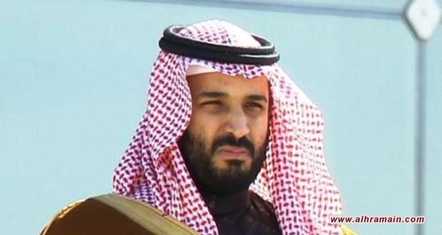 محاولة فاشلة من ابن سلمان لاستدراج رجال أعمال سعوديين بهدف اعتقالهم