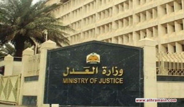 وزارة العدل توقف قرار محكمة التنفيذ بمنع قنصل دولة أفريقية من السفر