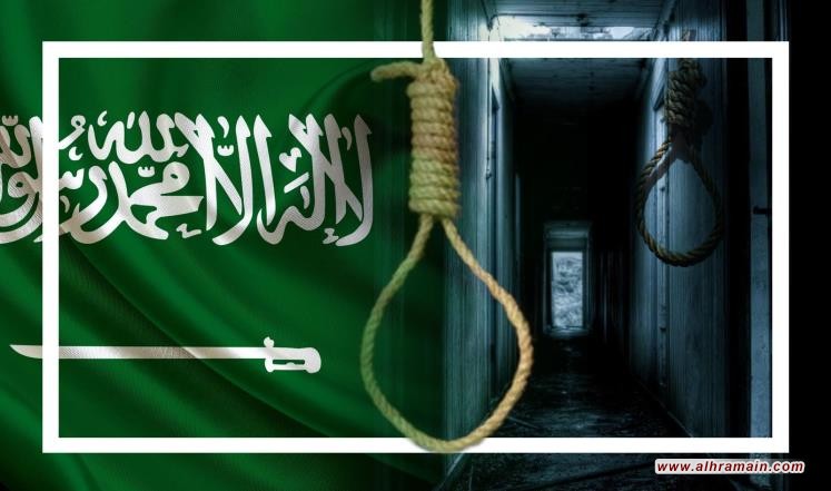 المملكة العربية السعودية: يجب إيقاف خطة مروعة تهدف لإعدام إحدى الناشطات