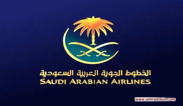 طرح 3 شركات تابعة لـ”الخطوط الجوية السعودية” على الاكتتاب العام