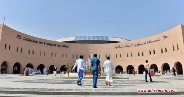 4 سنوات سجن وغرامة لطالب اخترق نظام “جامعة الملك فيصل”