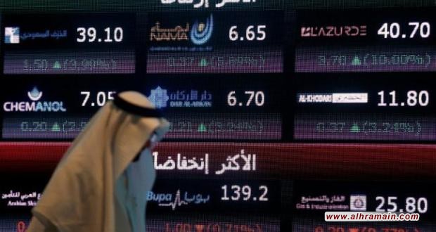 “بلومبرغ”: مشكلة السعودية الحقيقة هي هروب رأس المال