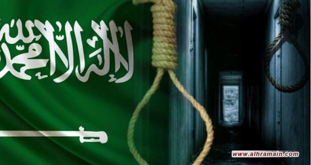 آل سعود يتصدرون قائمة الدول المنفذة لعقوبة الإعدام في العالم