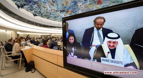 السعودية تتلقى 258 توصية أممية حول أوضاع حقوق الإنسان