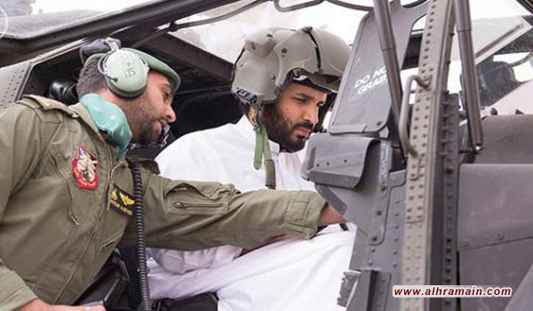 صحيفة سويسرية: تعاون عسكري بين السعودية وإسرائيل