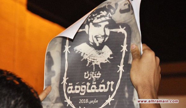 مظاهرات واحتجاجات للمطالبة بانسحاب قوات “درع الجزيرة” من البحرين