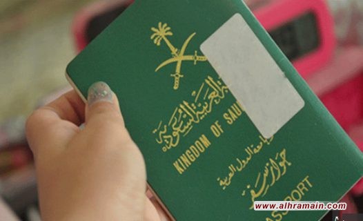 وول ستريت جورنال: السعودية تخطط لتخفيف قيود السفر على النساء