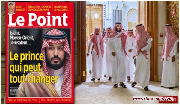 مجلة فرنسية: الأمير بن سلمان لذي يمكنه تغيير كل شيء
