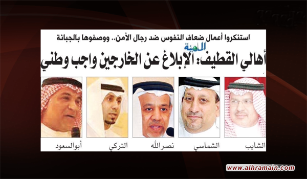 تقرير متلفز: أتباع آل سعود في القطيف: نهاية الغدر بدماء الشيخ النمر