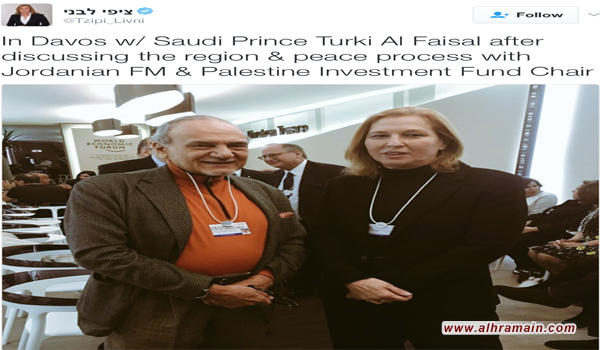 الأمير السعودي تركي الفيصل يلتقي الصهيونية “تسيبي ليفني” على هامش اجتماعات منتدى دافوس