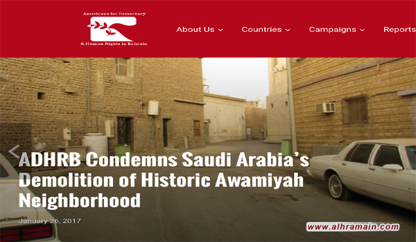 إدانة دولية لقرار السعودية هدم حي الماسورة التاريخي في بلدة العوامية