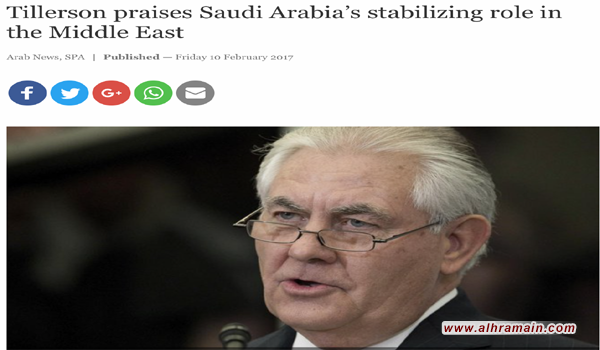 وزير الخارجية الأمريكية يشيد بدور السعودية “الريادي” لتحقيق السلام والإستقرار في المنطقة والعالم!
