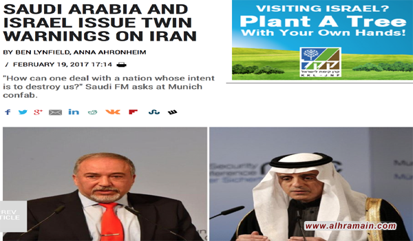 في مؤتمر الأمن بميونيخ…تطابق في وجهات النظر السعودية-الإسرائيلية حول إيران
