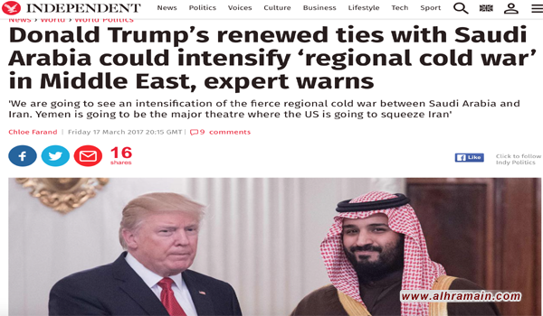 صحيفة “إندبندنت”: خبراء يحذّرون من تصاعد الحرب الباردة في المنطقة إثر تعزيز ترامب لعلاقاته مع السعودية