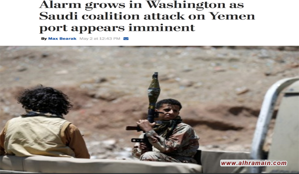 واشنطن بوست”: التحذيرات تتصاعد في واشنطن من هجوم سعودي وشيك على ميناء الحديدة باليمن