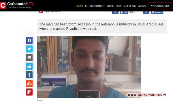 بعد استدراجه للعمل في السعودية…بيع مهندس هندي ك”عبد”