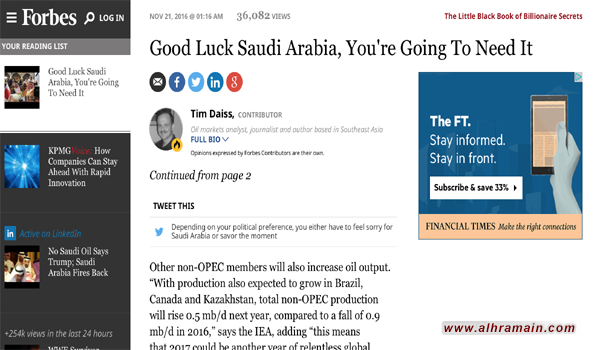 مجلة “فوربس”: بعد أربعة عقود من الهيمنة…قبضة السعودية تتراخى على اسواق النفط