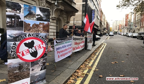 محتجّون في لندن يحذّرون السعودية من عواقب سياساتها العدوانية في المنطقة
