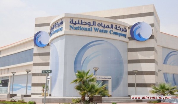 السعودية: 92 ريالا رسوم ثابتة للمناطق غير المخدومة بعدادات مياه
