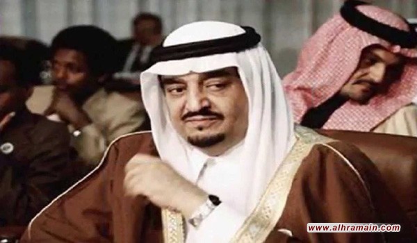 وثائق بريطانية تكشف عن قصة حب الملك فهد لملك الأردن وقتذاك