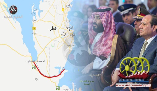 «أوراسيا ريفيو»: قناة سلوى.. السعودية تجدع أنفها نكاية في قطر