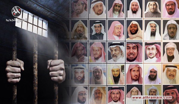 السعودية تبدأ محاكمات سرية لدعاة وأكاديميين وإعلاميين وناشطين
