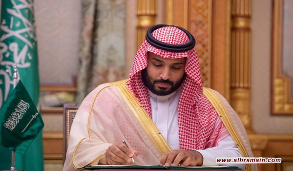 الإصلاح السعودي خدعة.. و"رؤية 2030" معرضة للانهيار