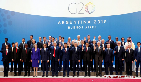 رويترز: بن سلمان تم تهميشه بالصورة الجماعية لقمة العشرين