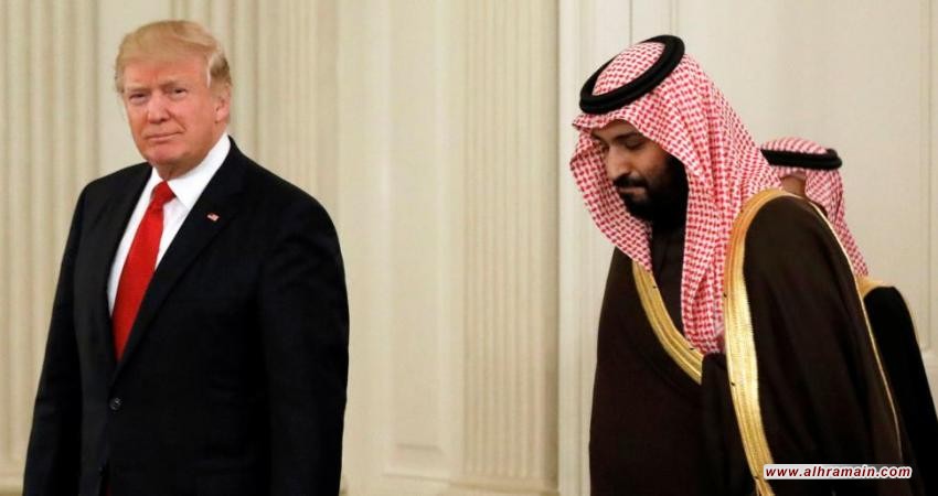 هل أصبحت السعودية وولي عهدها عبئا على البيت الأبيض؟