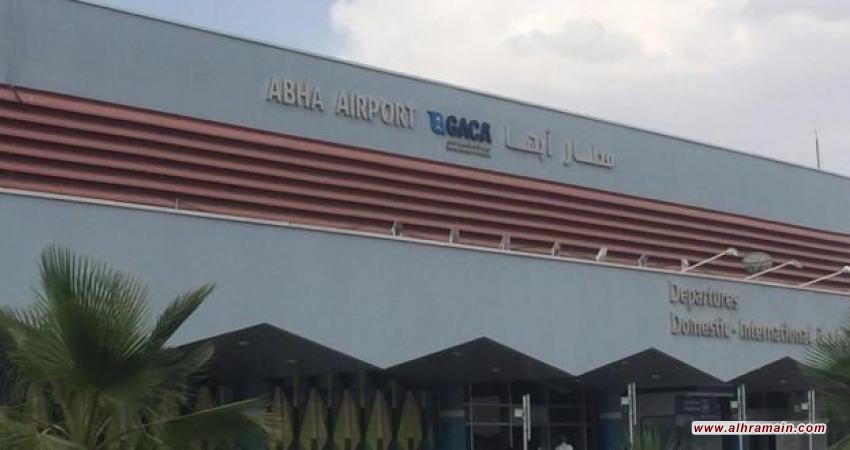 الحوثيون يعلنون استهداف مطاري أبها وجازان