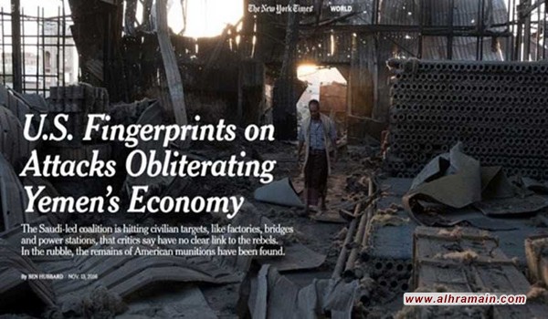نيويورك تايمز: تدمير الاقتصاد اليمني جزء من استراتيجية غارات السعودية
