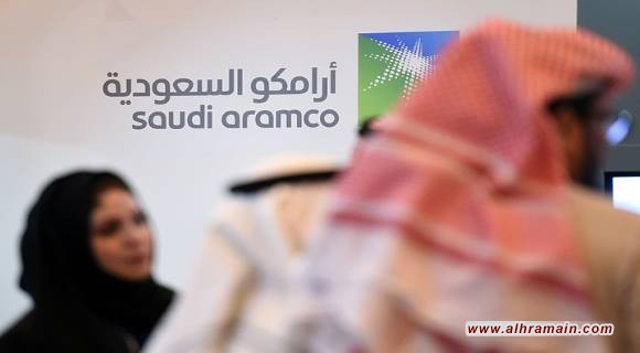 الفاينانشيال تايمز: أرامكو السعودية تترك المستثمرين وسط التكهنات
